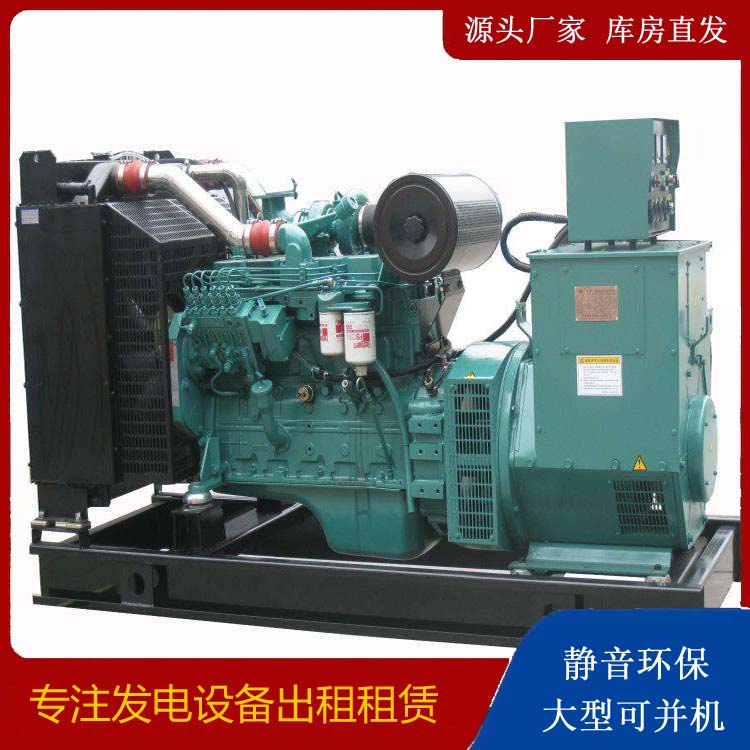 达州出租发电机教您康明斯发电机怎样开启