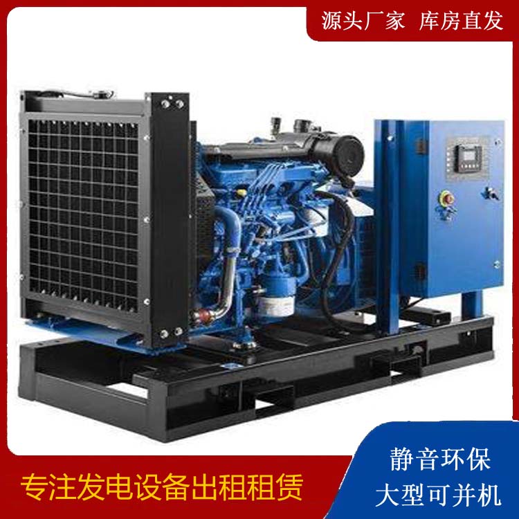 达州出租发电机 如何使柴油发电机组储存长期放置