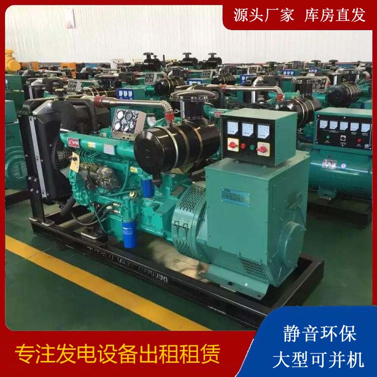 达州租赁发电机的原理是什么