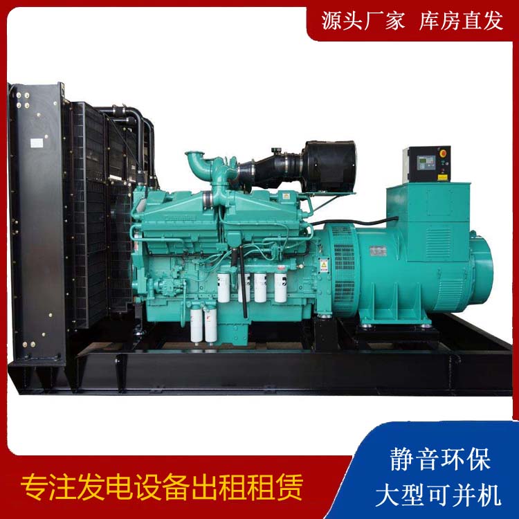 达州租赁发电机 柴油发电机组备件的清洗方法