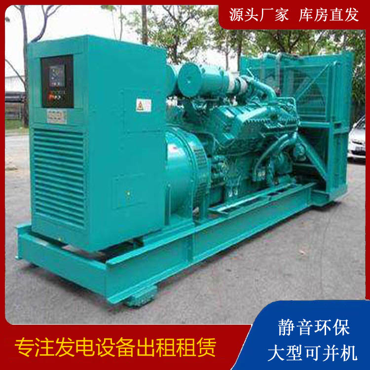 达州发电车出租 柴油发电机的日常应用注意事项