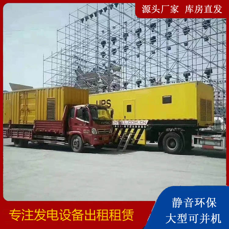 达州有哪些常见的发电机组输出电压类型？
